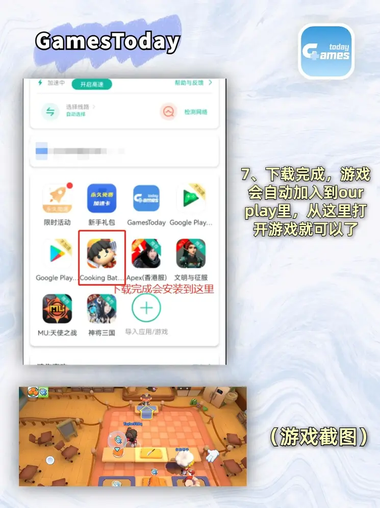 半岛app体育官网下载截图3