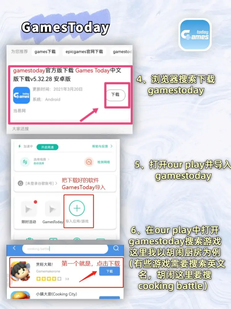 半岛app体育官网下载截图2
