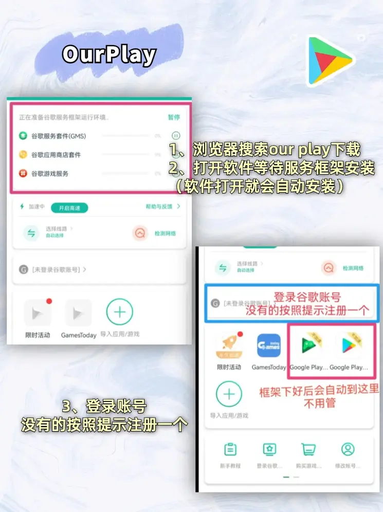 半岛app体育官网下载截图1